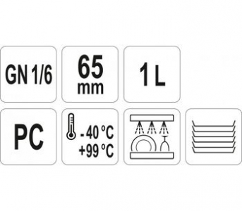 Recipient GN 16 65 mm PC