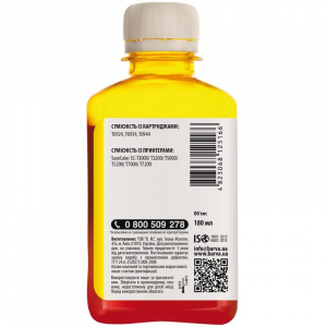 Ink Barva for Epson T6934 yellow 180gr compatible