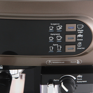 Coffee Maker Espresso VITEK VT-1517