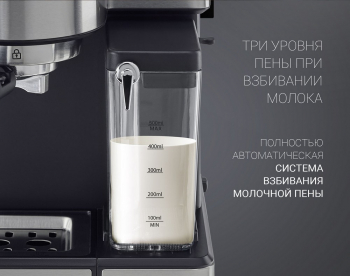 Coffee Maker Espresso Polaris PCM1536E 