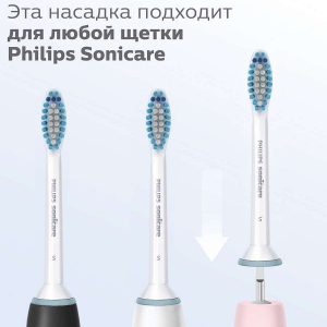 Acc Electric Toothbrush Philips HX6052/07