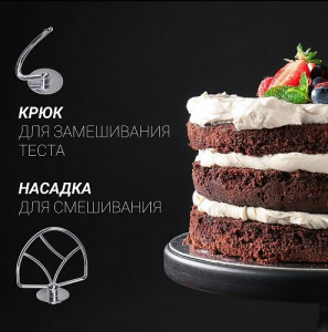 Food Processor Polaris PKM1101