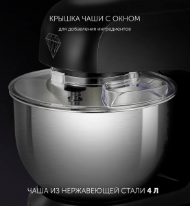 Food Processor Polaris PKM1002