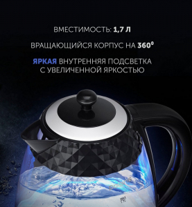 Kettle Polaris PWK1750CGL