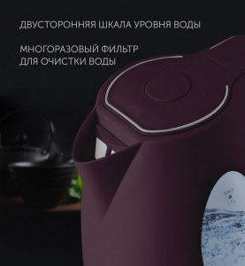 Kettle Polaris PWK1575CL