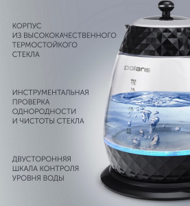 Kettle Polaris PWK1750CGL