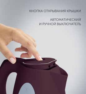 Kettle Polaris PWK1575CL