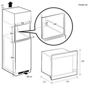 Built-in Microwave Samsung MG22M8054AK/BW