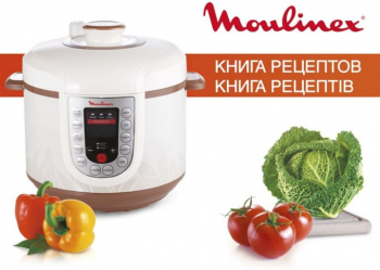 Multicooker Moulinex CE501134