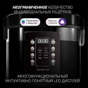 Multicooker Polaris PMC0528 Wi Fi IQ Home