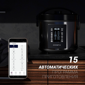 Multicooker Polaris PMC0521