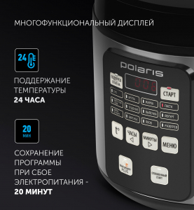 Multicooker Polaris PMC0583AD