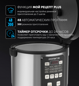 Multicooker Polaris PMC0583AD