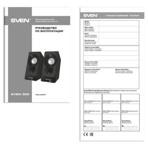 Speakers SVEN "300" Black, 5w, USB power / DC 5V