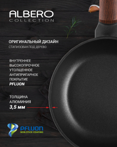 Frypan Polaris Albero-24F
