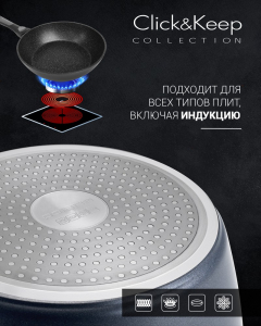 Frypan Polaris Click&Keep-26F