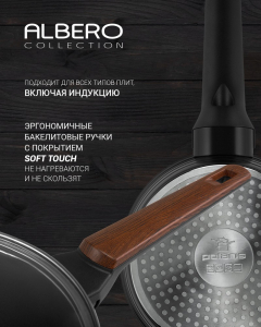 Frypan Polaris Albero-28F