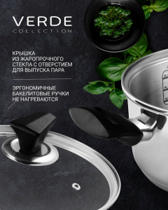 Pot Polaris Verde-20C