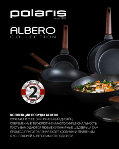 Frypan Polaris Albero-28F