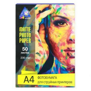 A4 230g 20p Matt Inkjet Photo Paper Barva