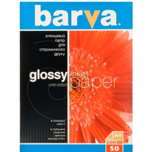 A4 200g 50p Glossy Inkjet Photo Paper Barva