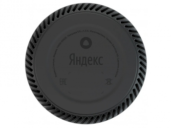 Yandex station light YNDX-00025 Purple Ultraviolet.