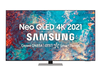 55" LED TV Samsung QE55QN85AAUXUA, Silver (3840x2160 UHD, SMART TV, PQI 4300Hz, DVB-T/T2/C/S2)