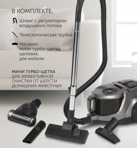 Vacuum Cleaner Polaris PVC 0730