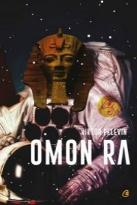 Pelevin V. Omon Ra