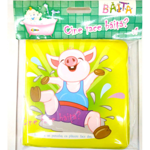 Lavabile: Cine face baita. v.1 (baita)