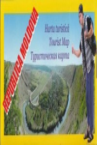 Republica Moldova. Harta turistica. Tourist Map. Туристическая карта