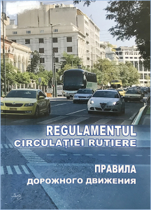 Regulamentul circulatiei rutiere. Правила дорожного движения. Actualizat 1.09.18